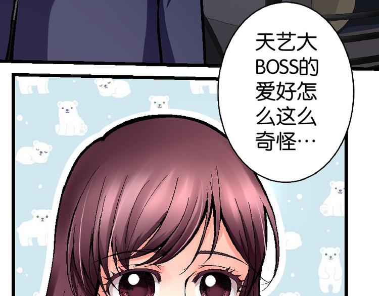 第33话6