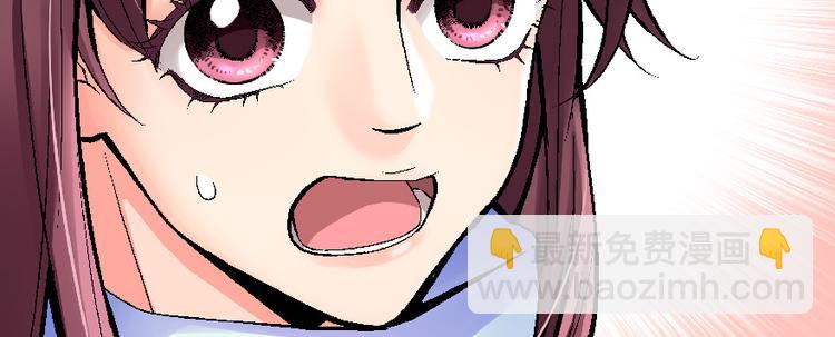 第33话85