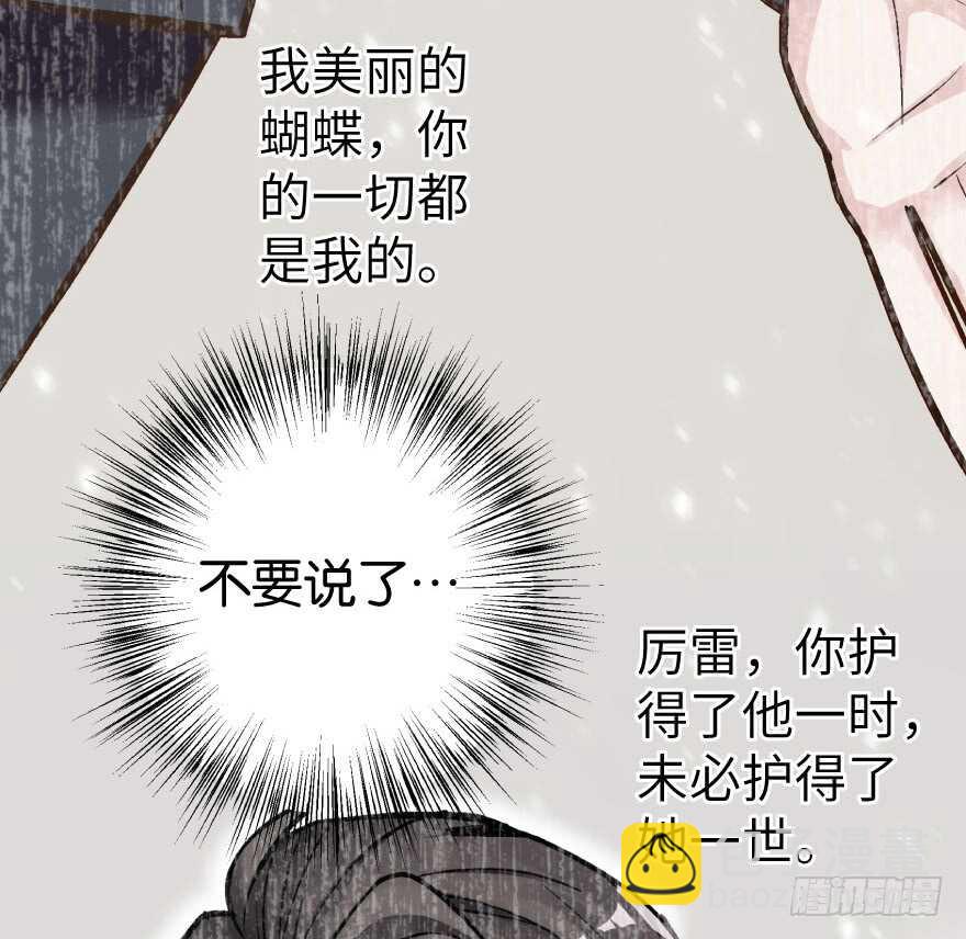 第35话26