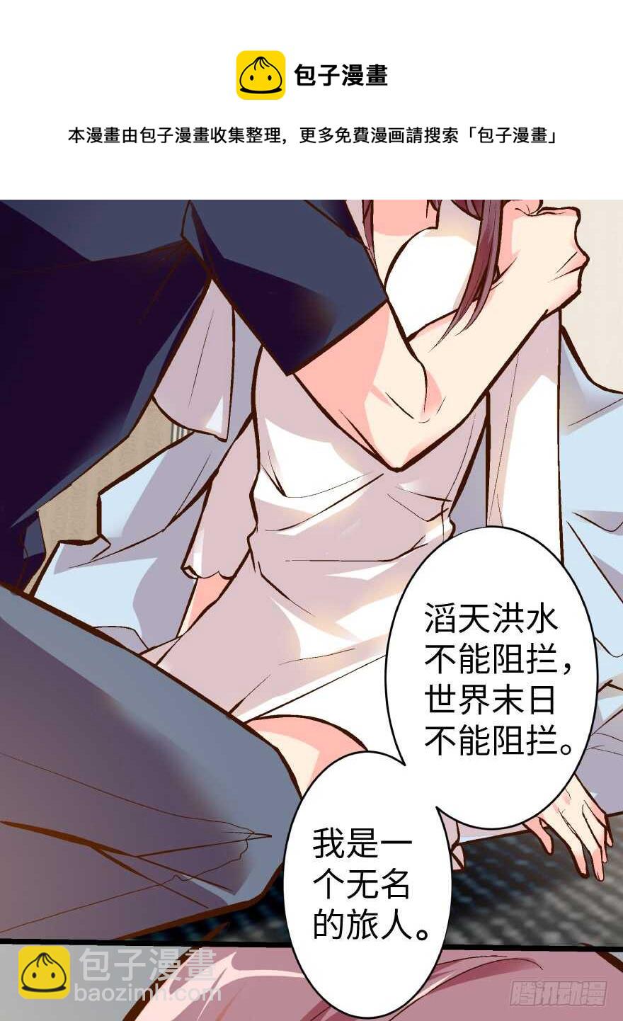 第35话54
