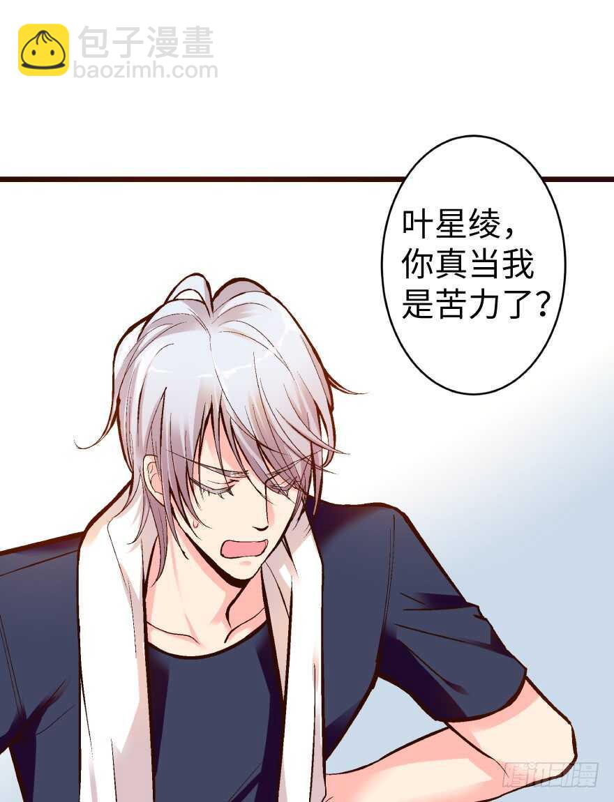 第35话56