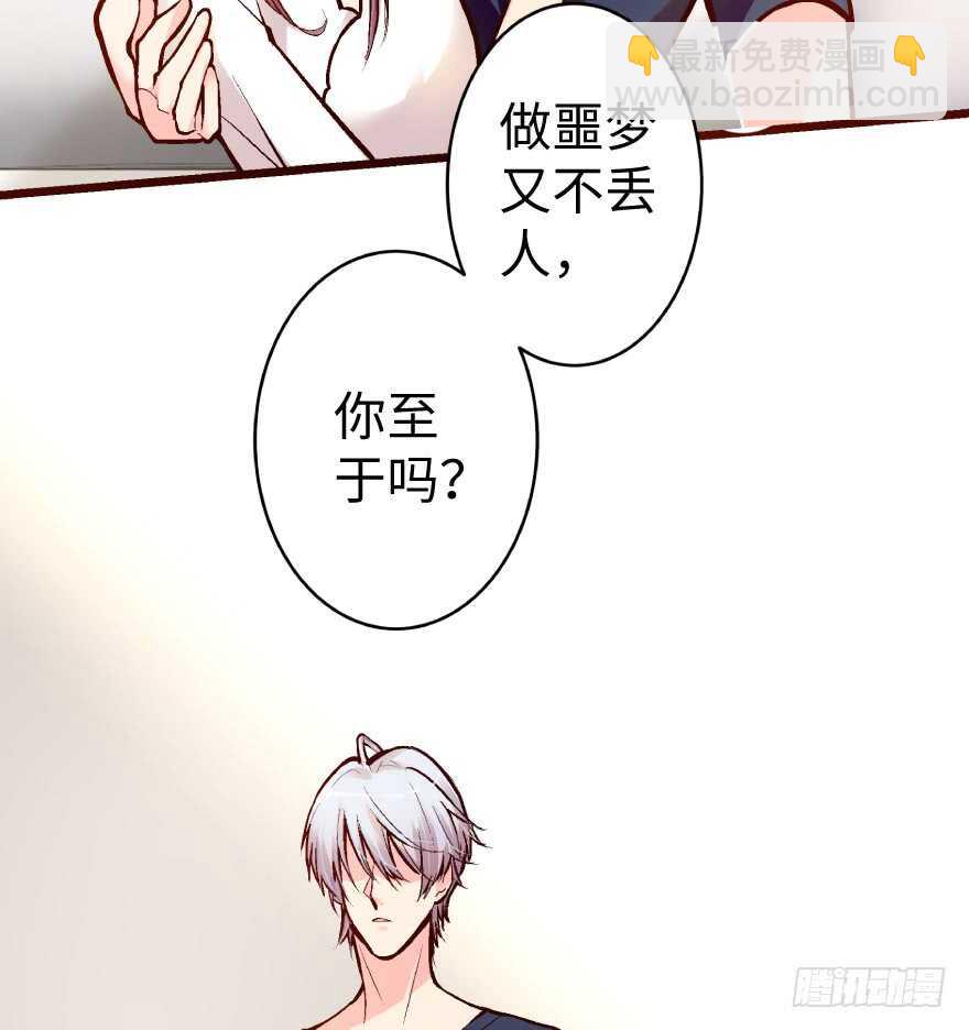 第35话72