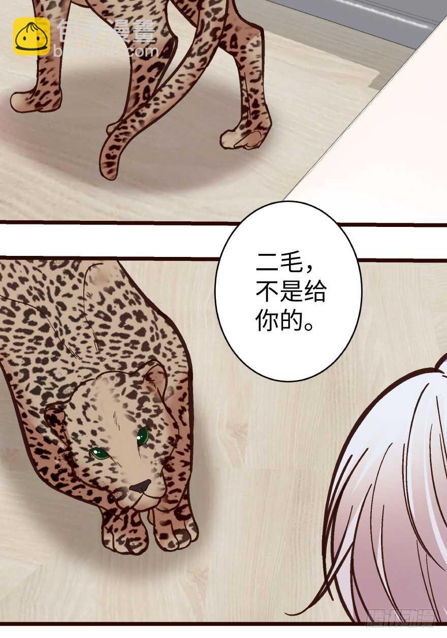 第35话83