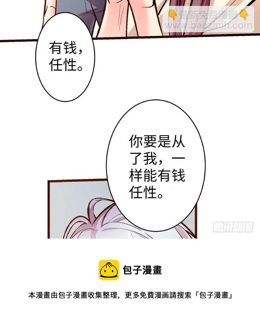 第36话10