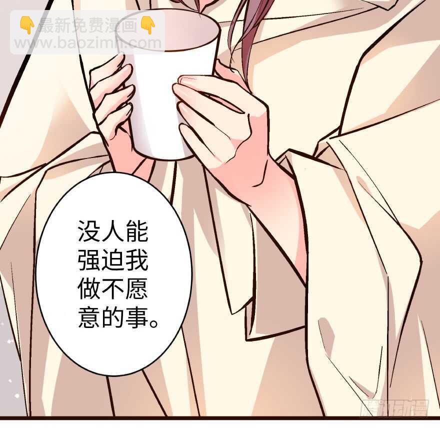 第36话13