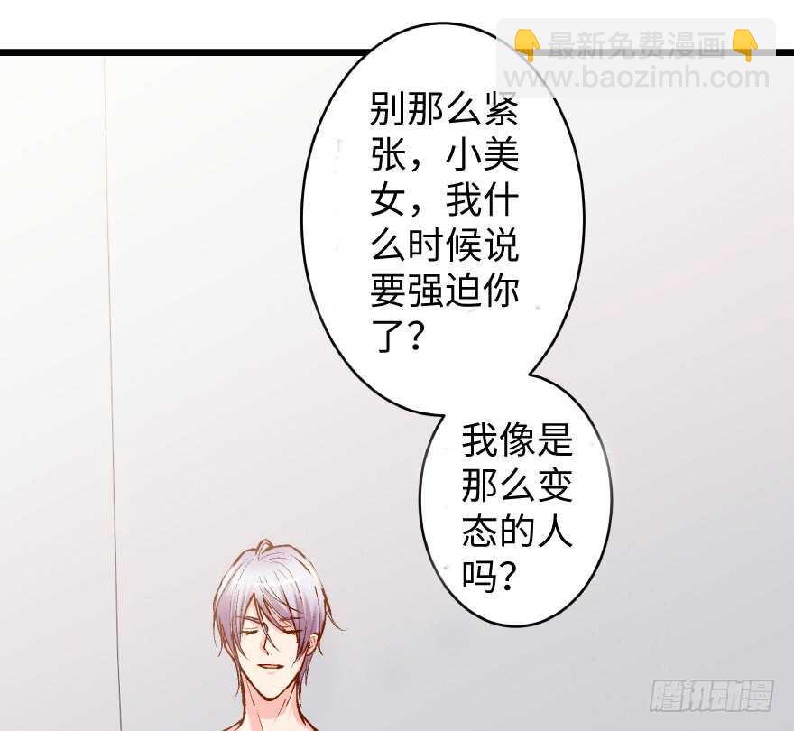 第36话14