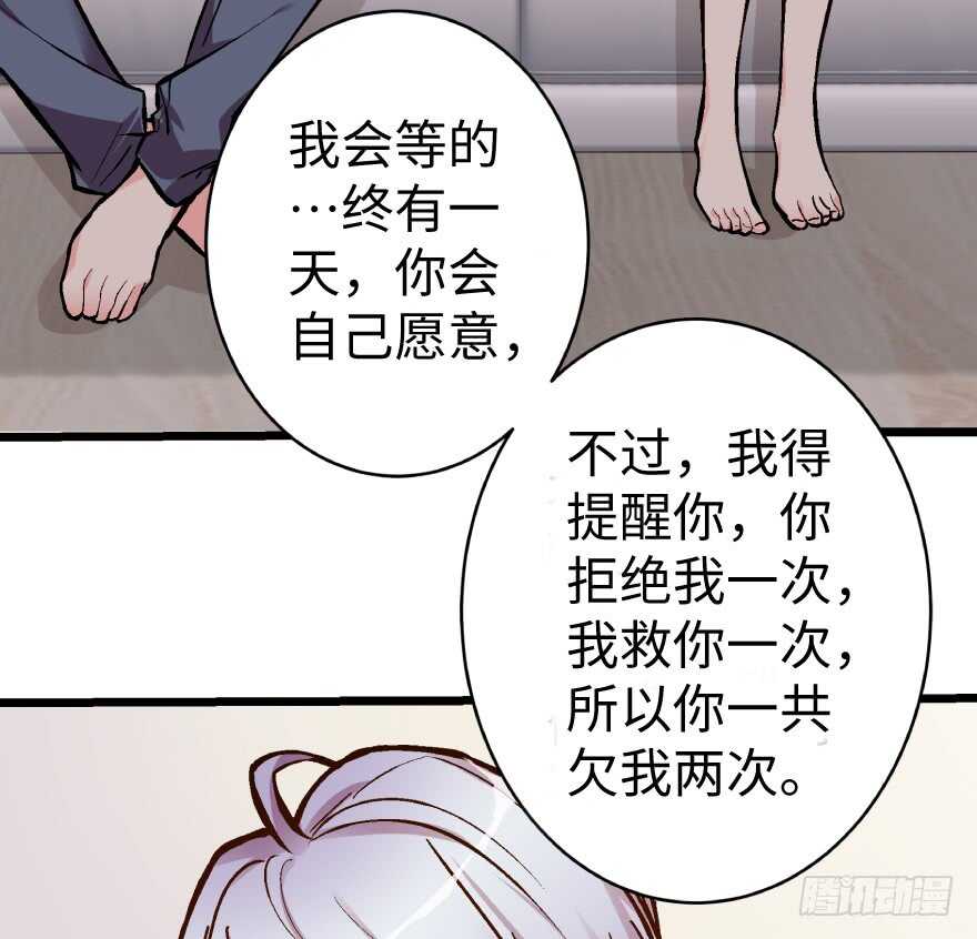 第36话16