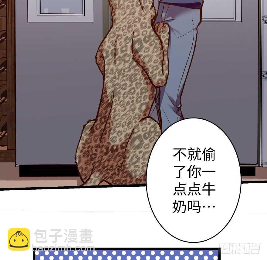 第36话2