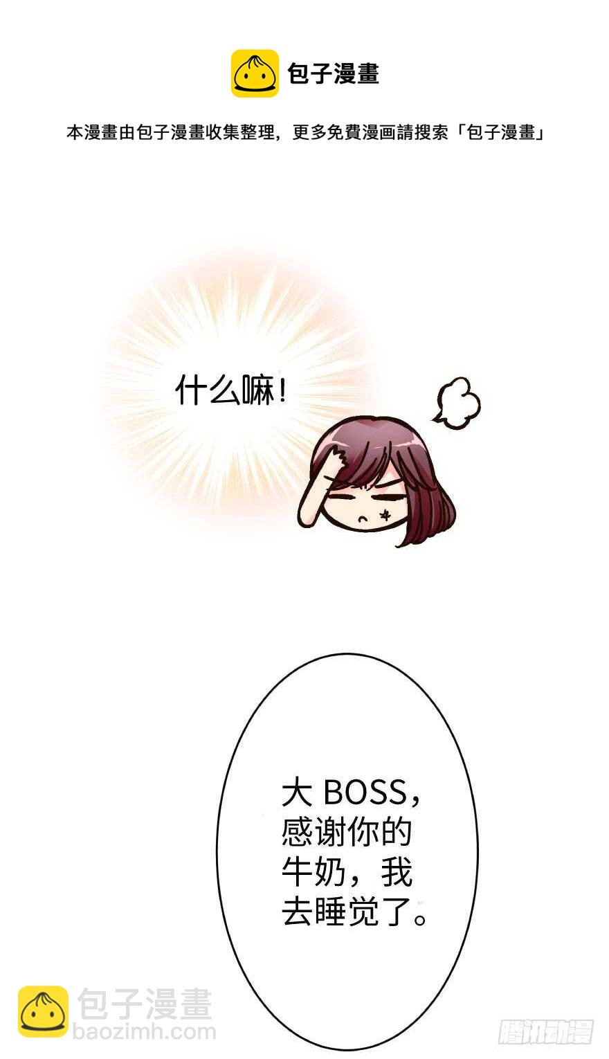 第36话20