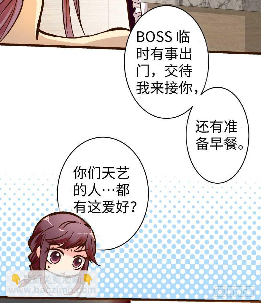 第36话37