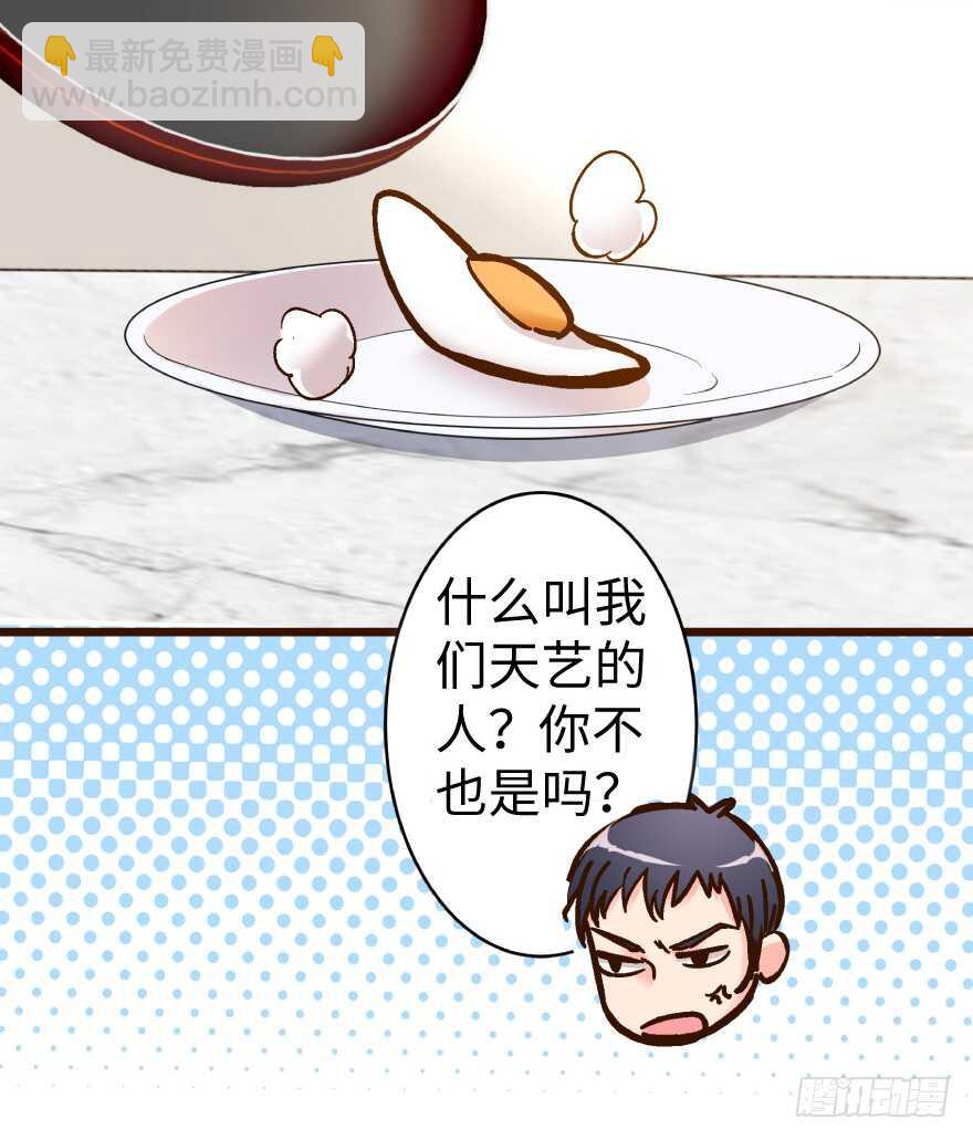 第36话38