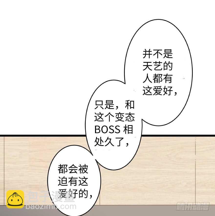 第36话39
