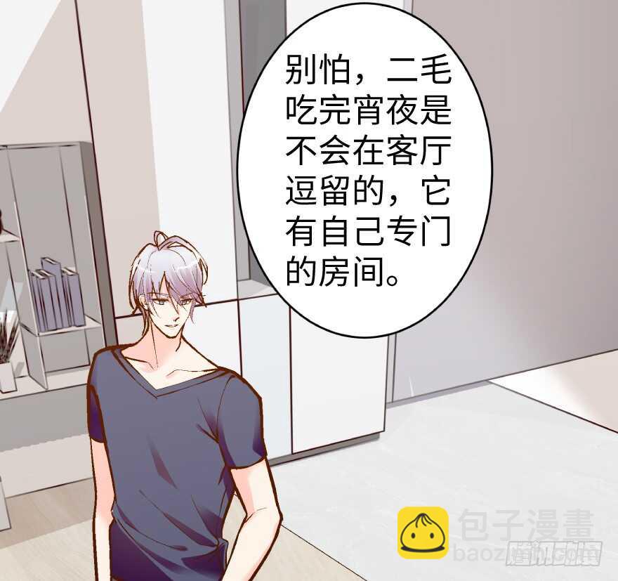 第36话4