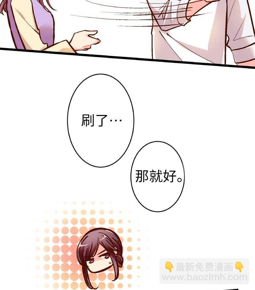 第36话42