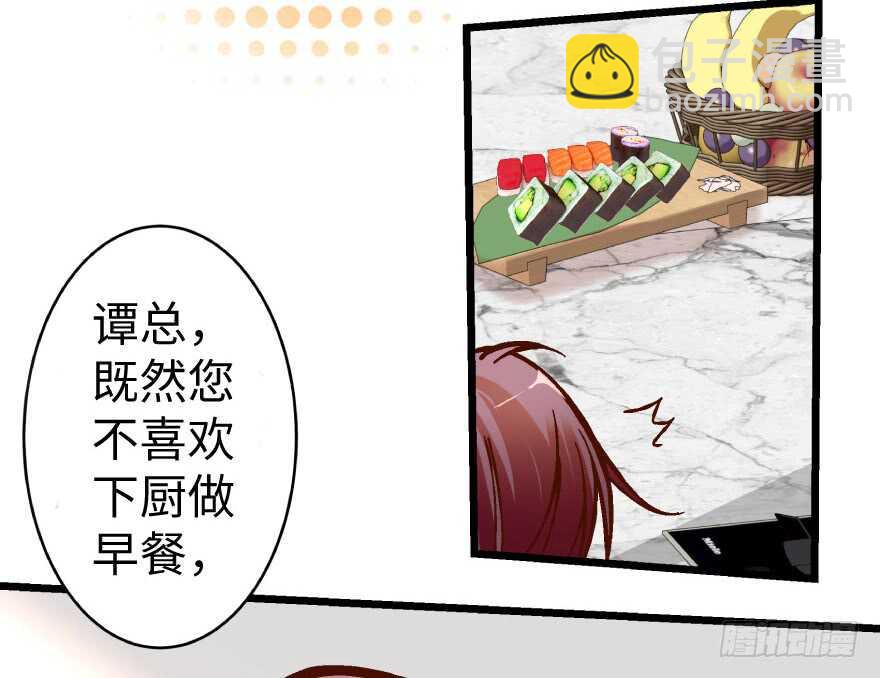 第36话43