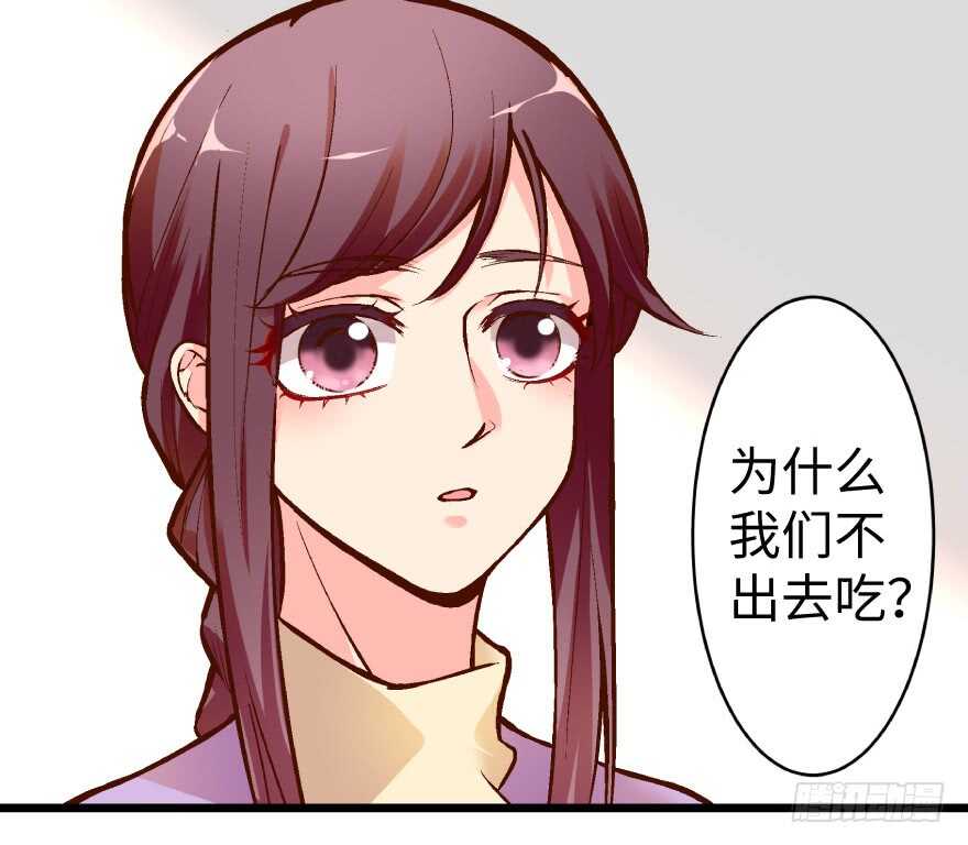 第36话44