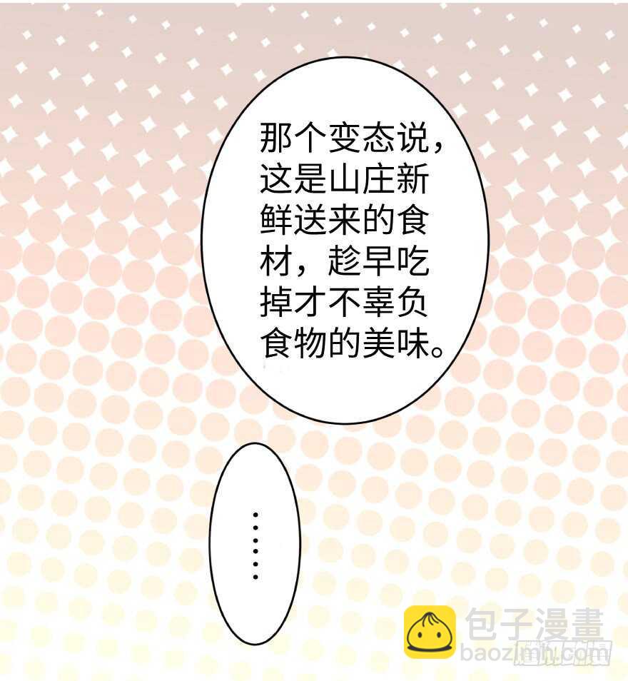 第36话45