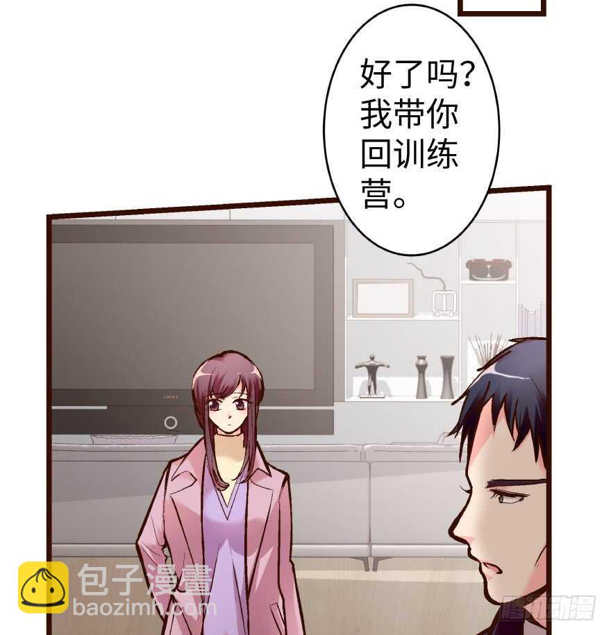 第36话47