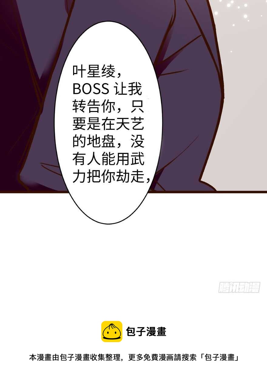 第36话54