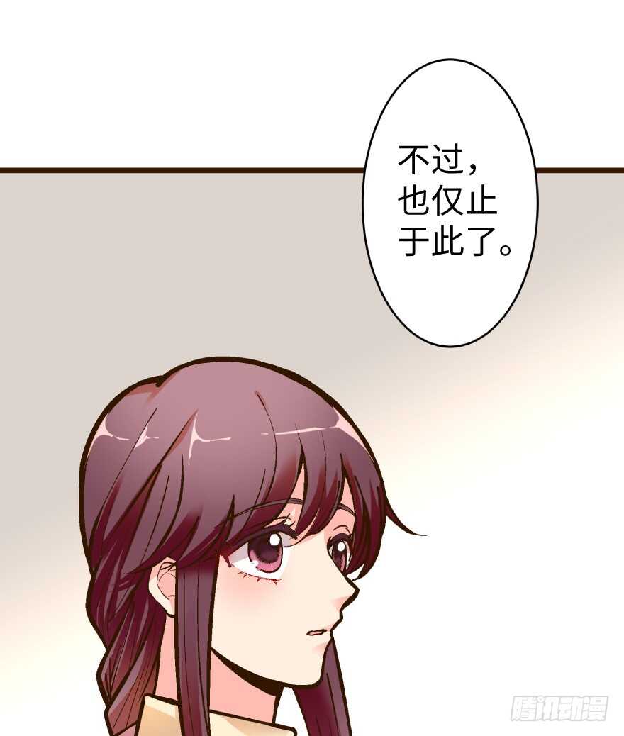 第36话55