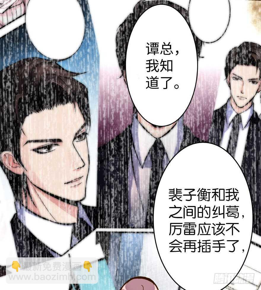 第36话57