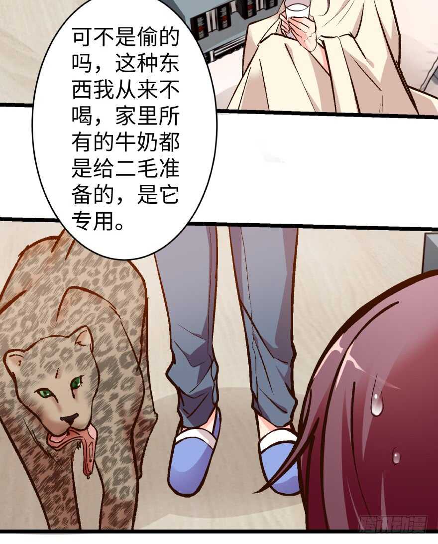 第36话6