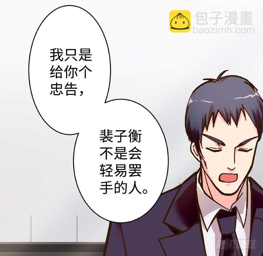 第36话67