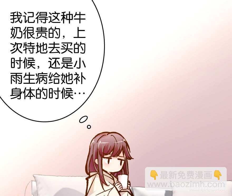 第36话7