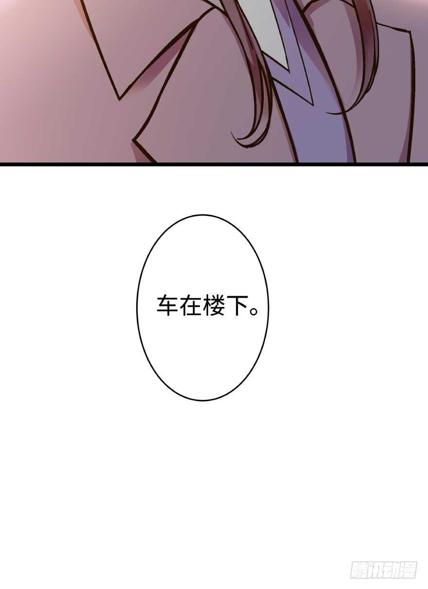 第36话70