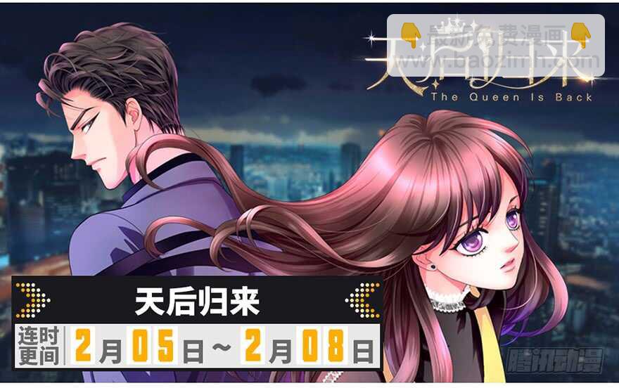第36话71