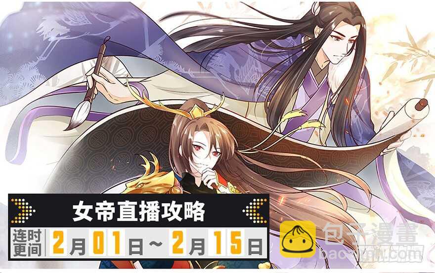 第36话72