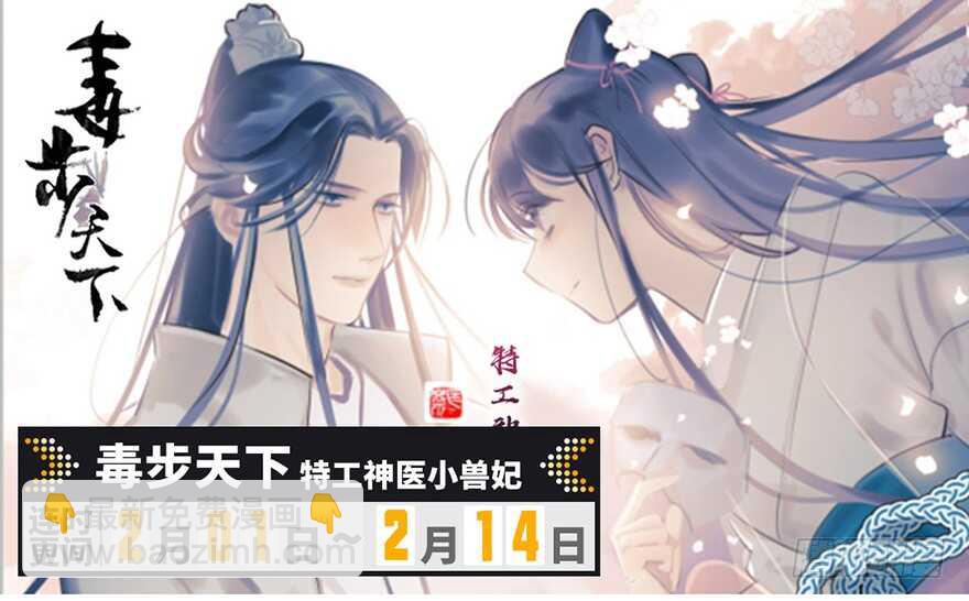 第36话73