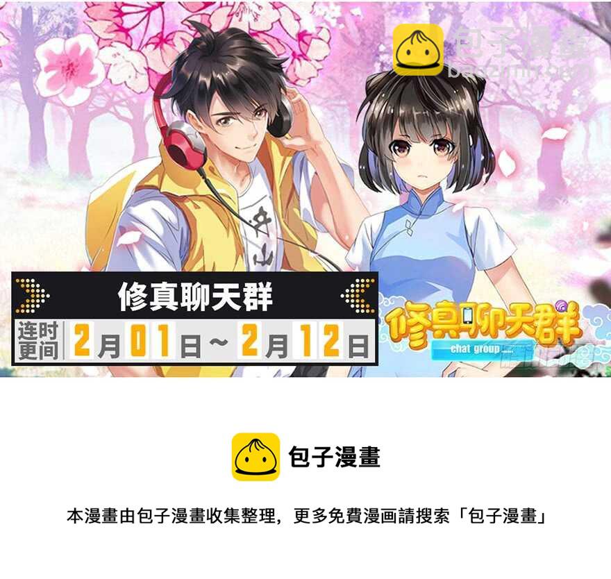 第36话74