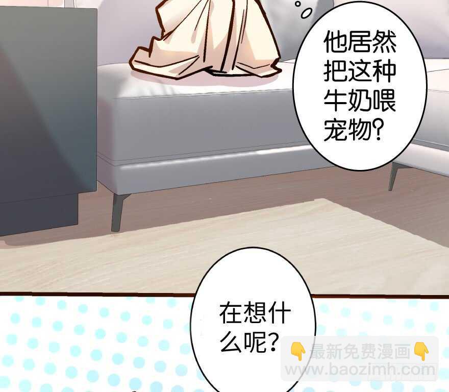 第36话8