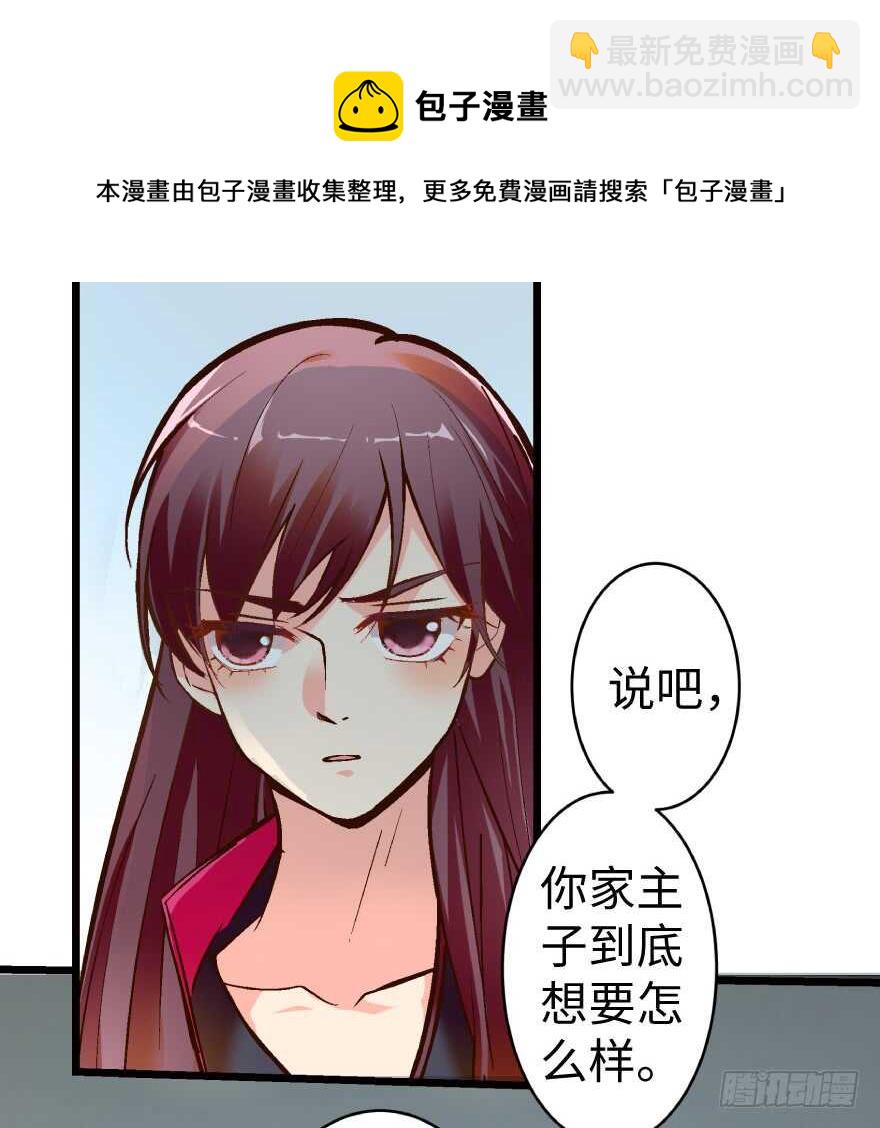 第37话10
