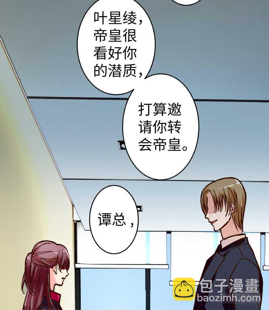 第37话11