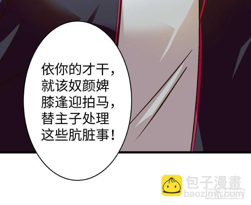 第37话23