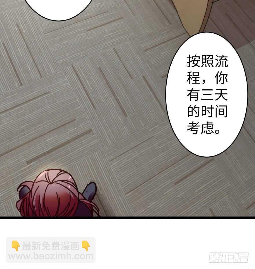 第37话28
