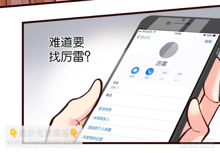 第37话42