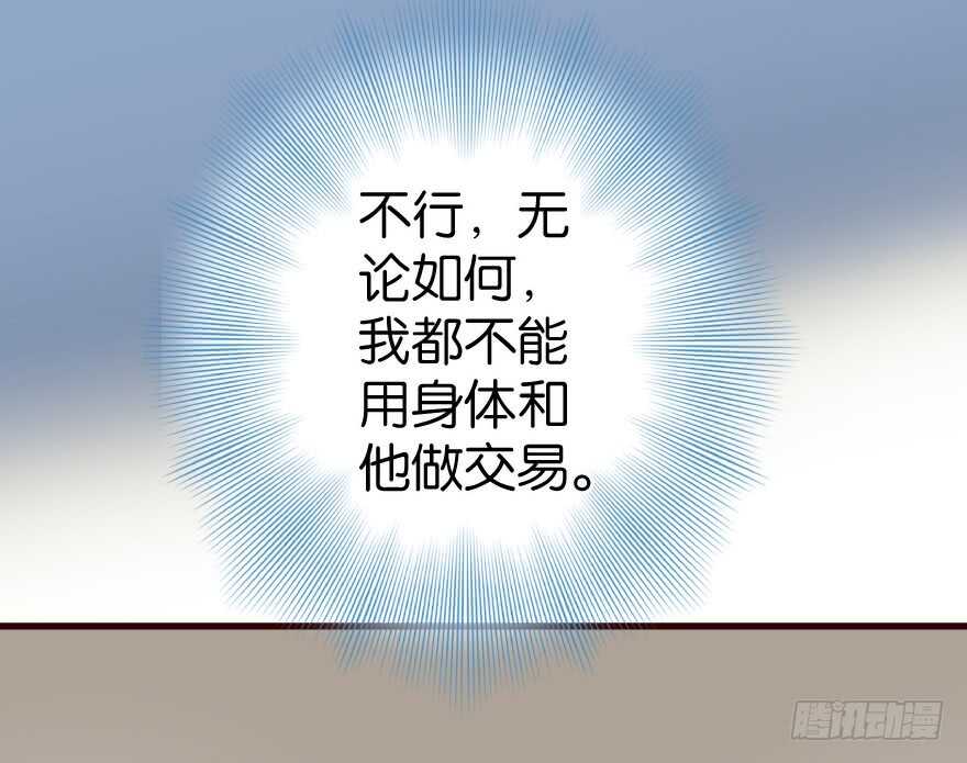 第37话43