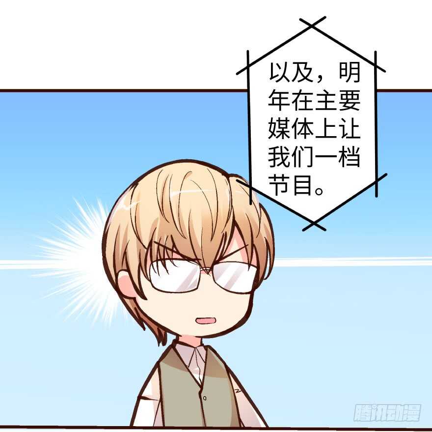 第37话59