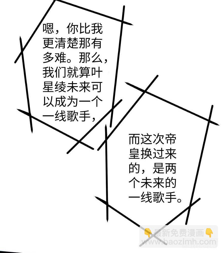 第38话24