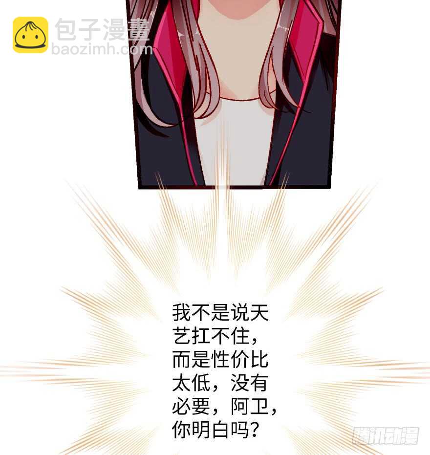 第38话33