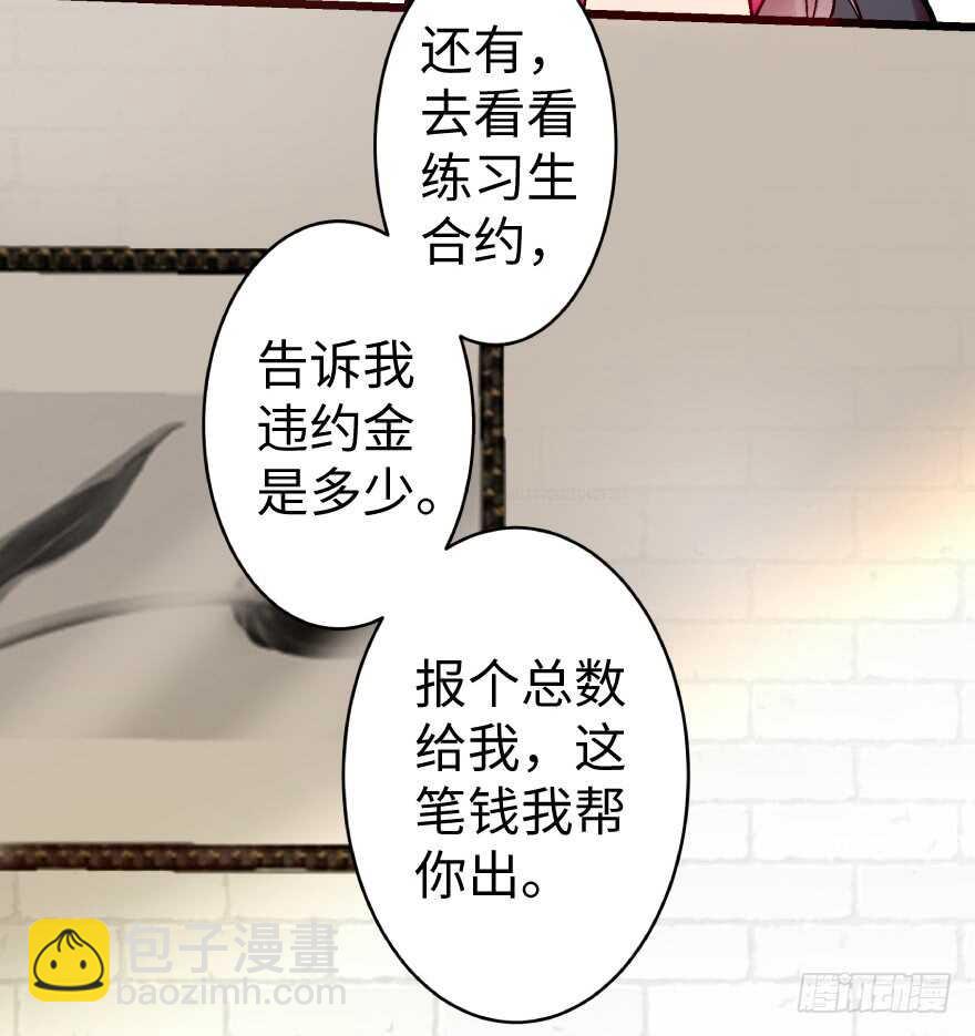 第38话52
