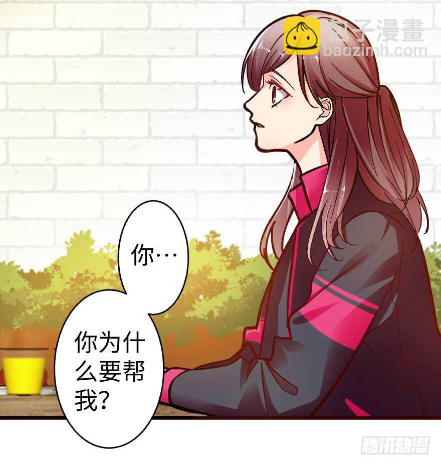 第38话53