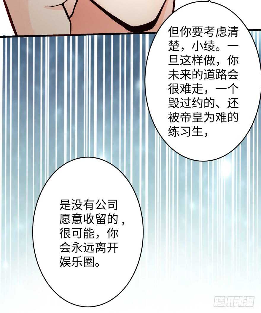 第38话60