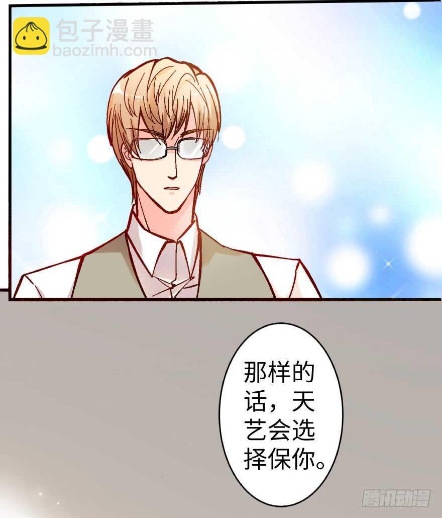 第38话72