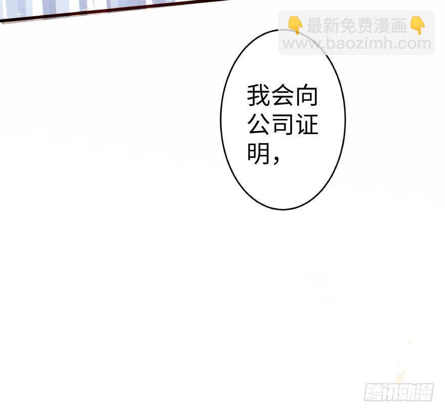 第38话76