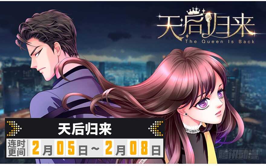 第38话80