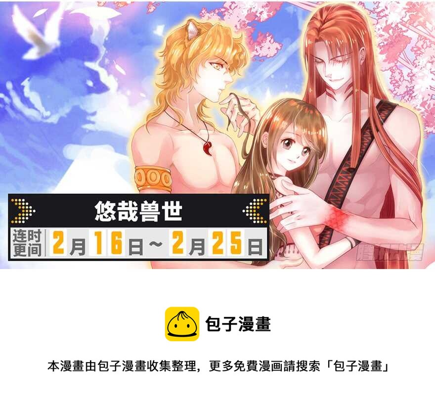 第38话83